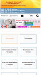 Mobile Screenshot of meddom.ru