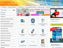Tablet Screenshot of meddom.ru